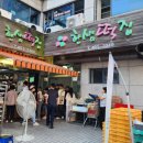 한샘떡집 - 안산시 단원구 달미로 10 | 한샘떡집