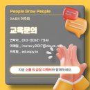 한국수출입은행 | MBTI와 리더십을 연결한 조직 리더십 프로그램 | 한국수출입은행 강의 후기