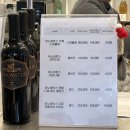 연세 키즈풀 | [충무로] 와인나라 연세 와인 페스타_히비키21, 샤또 마고 2016 시음 후기