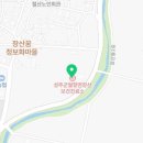 성주군월항면장산보건진료소 이미지