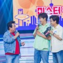 미스터대패