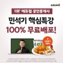 공인중개사(민법) 이미지
