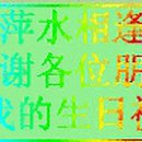 장녹수다방