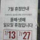 (주)이마트 아산점 네이버블로그