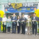 완도4호 아시아경제
