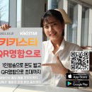 주식회사 드림커머스 이미지