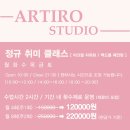 아티로스튜디오