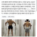 더라이프헬스PT 이미지