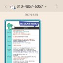 해피종합용역지원센터 | [용인육아종합지원센터] 장난감도서관 어떻게 이용하는거야??