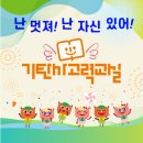 중산행복샘 이미지