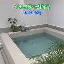 바이브호텔 마산합성점 이미지