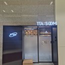 분당 한국정보통신기술협회(TTA) 사옥 1층사내카페...백라이트 시계 설치 후기｜회사명 각인 시계 시공