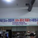 명리동식당세화점