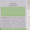 인스킨케어 - 여주시 세종로13번길 10 | 인스킨케어