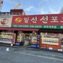 용인정육점 김량장동 중앙축산 (일선선포크)에서 신선한 고기 쇼핑!