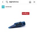 채널뮤직악기사 이미지
