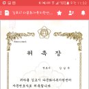 변호사김남두법률사무소