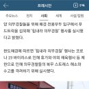 군산해양경찰서 이미지