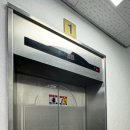 스미래청과