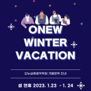 오뉴실용음악학원 이미지