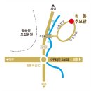 청통(대구) 이미지