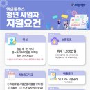 강릉고용센터(1~5층) 이미지