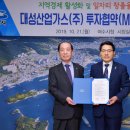 지에스칼텍스(주) 1공장 이미지