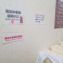 황금탕 | 후로후시온센 해변 노천탕, 황금탕, 후로후시노유 운영시간, 이용방법(절망편)