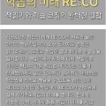 주식회사 읽쓰플러스