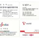 로데오명함인쇄