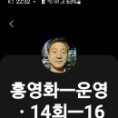 SBS당구장 이미지