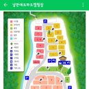 낭만에코파크 | 두 번째 캠핑 23.06.16~18 강화 낭만 에코파크 캠핑장 이용 후기 기록 남기기.