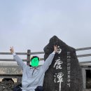 제주국제대학교 (양지(추모)공원방면) | 한라산 백록담 성판악 코스 정복 후기! 탐방예약 방법, 등산 초보자 쉬운 코스 추천, 준비물, 꿀팁까지...