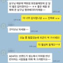 수성농산(주) | [오픈][살구벨 X A24 ] 핫딜! 천연 유기농성분, 인기폭발 A24 클렌징라인 재입고 + 수딩젤 호호바오일...