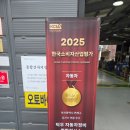 덕우자동차정비