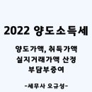 오규성세무회계사무소 이미지