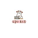 인동20길-12 이미지