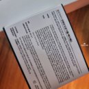 (주)다이나믹케어 | 모공관리를 위한 셀로라바이 펜타샷 내돈 내산 1일차 사용후기!