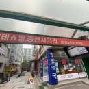 해태쇼핑 중산사거리(20276) 이미지