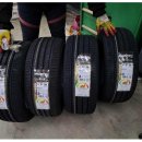 타이어프로 신평점 이미지