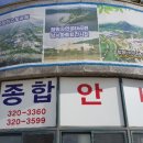 돌머리해수욕장 종합안내소 이미지