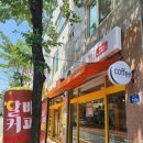 달배커피봉동점