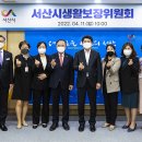 충남서산지역자활센터 티스토리