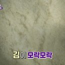 은수포양조장