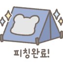 다올캠핑장 이미지