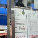 생체전기모든통증완화센터 네이버블로그