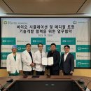 중앙보훈메디칼