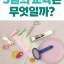 털로 덮인 친구들 이미지