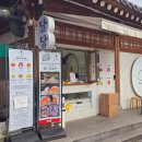 달당 | 전주 달당 모찌 후기🤍 쫀득함 미쳤던 전주 모찌 맛집