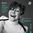 당진문예의전당(대공연장) 투어코리아